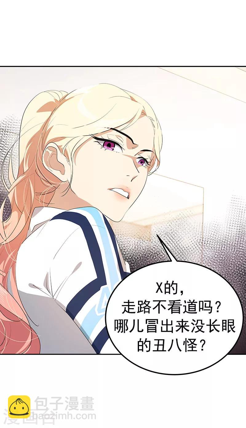 第107话 学姐的小心思-第116话