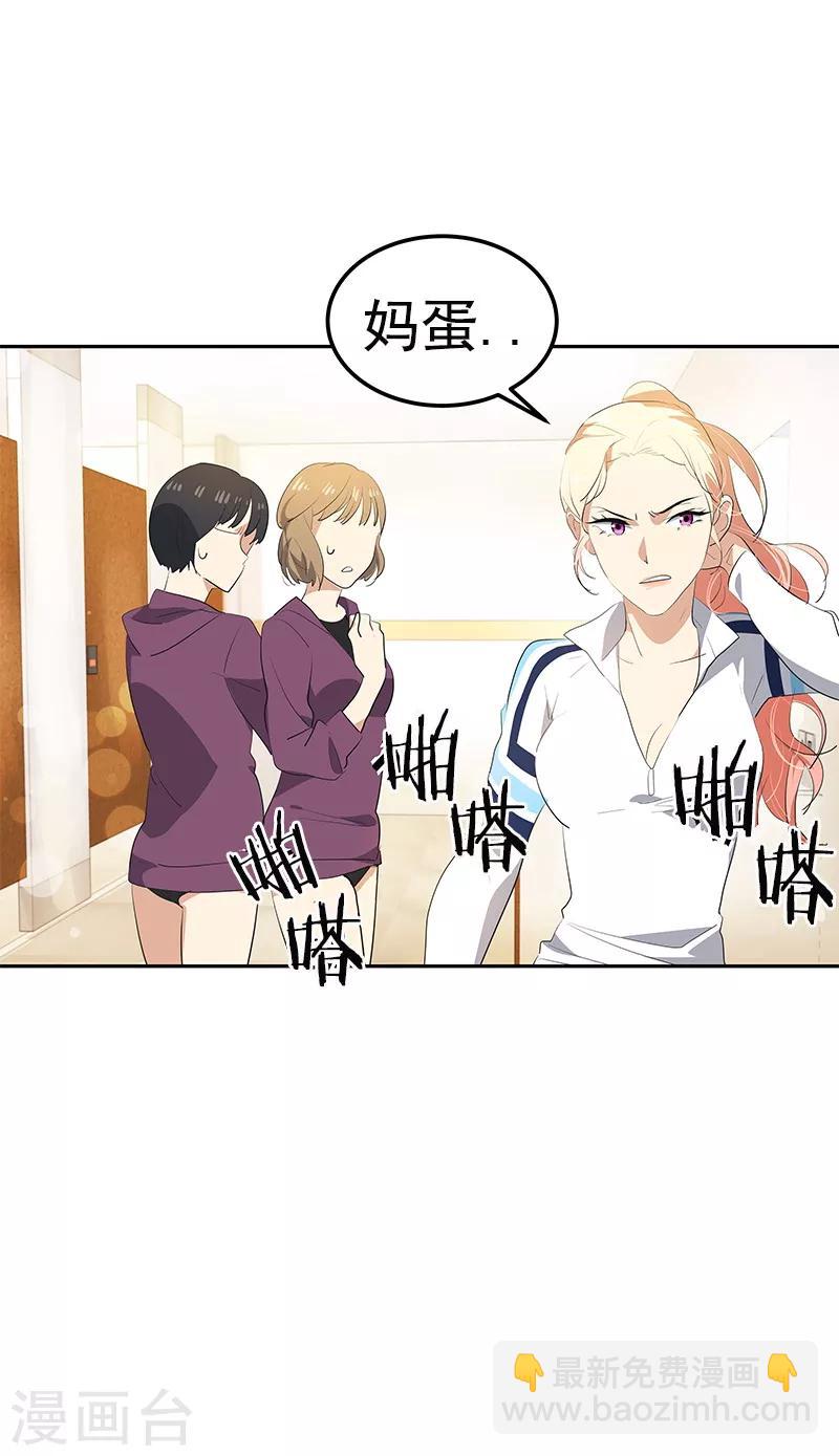 第107话 学姐的小心思-第116话