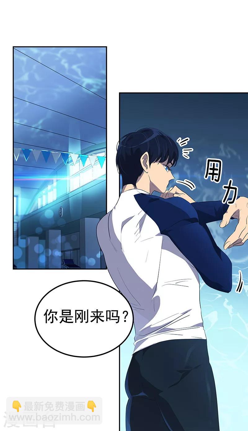 第107话 学姐的小心思-第116话