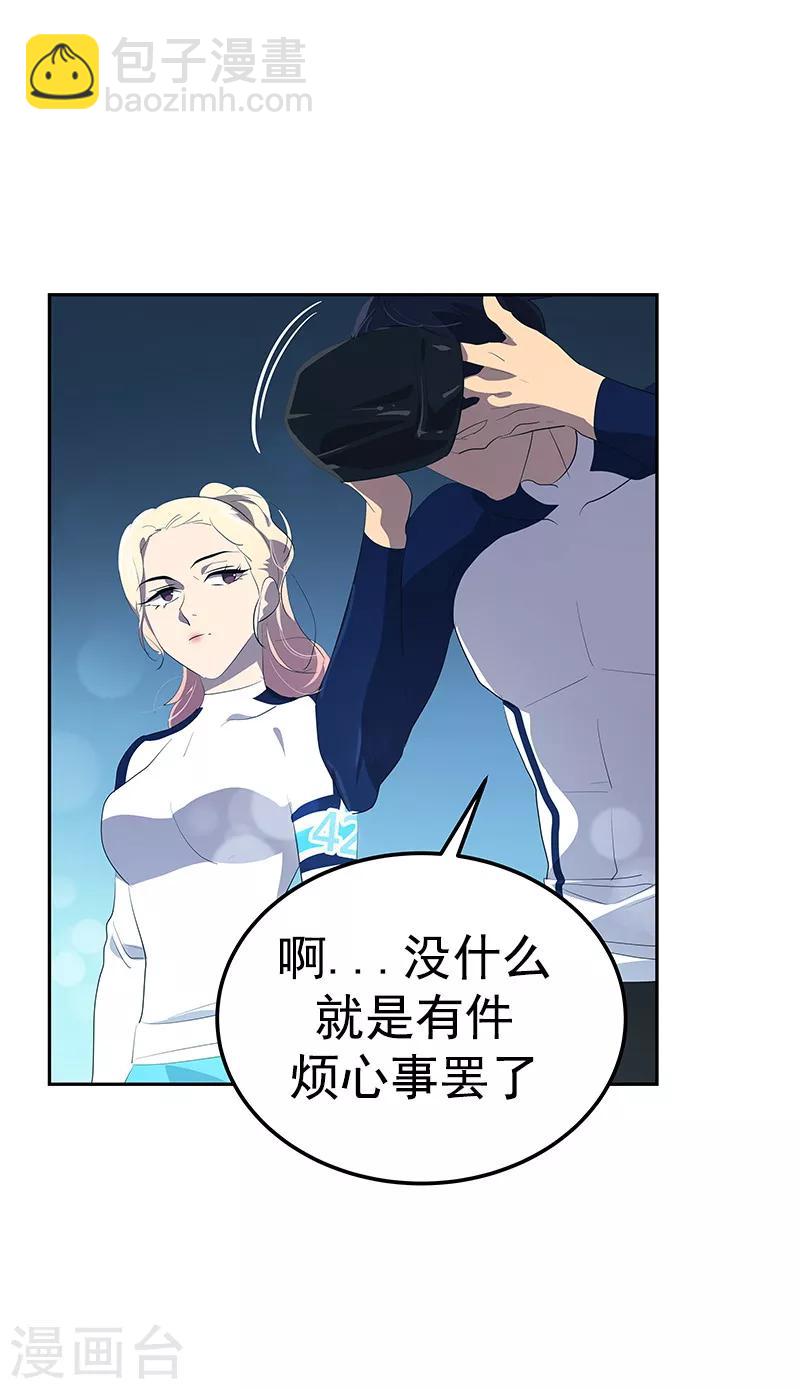 第107话 学姐的小心思-第116话