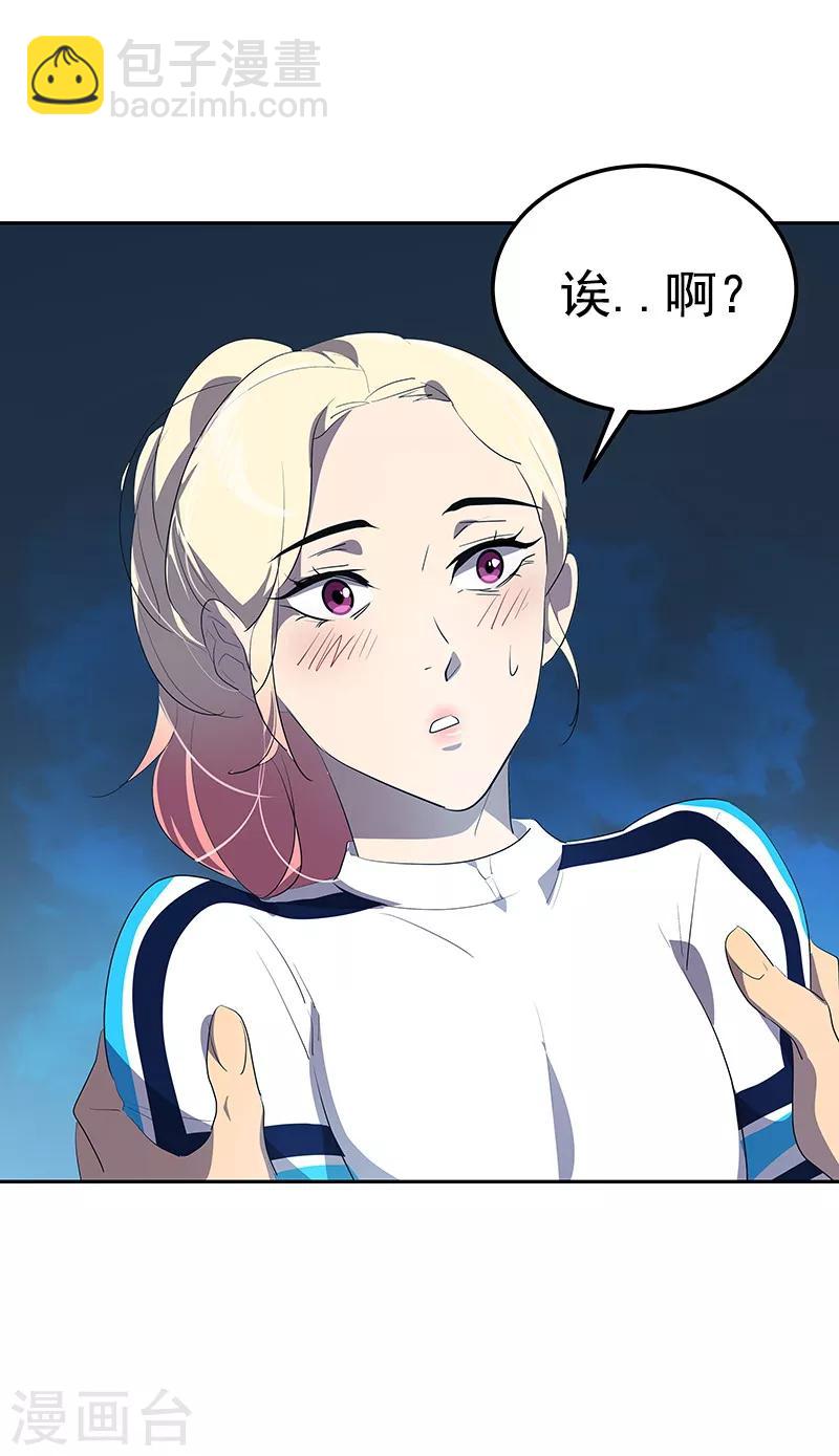 第107话 学姐的小心思-第116话