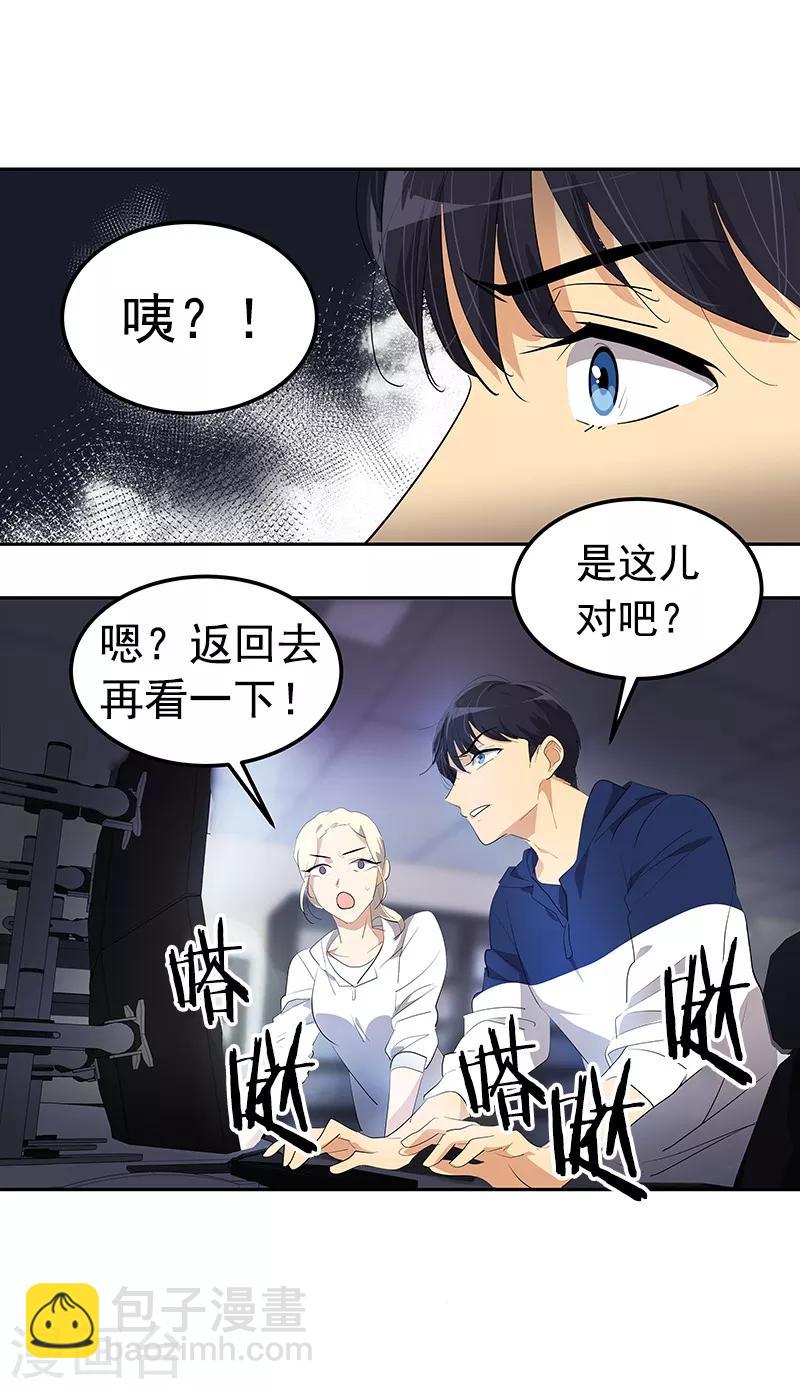 第109话 福尔摩斯&middot;坤-第118话