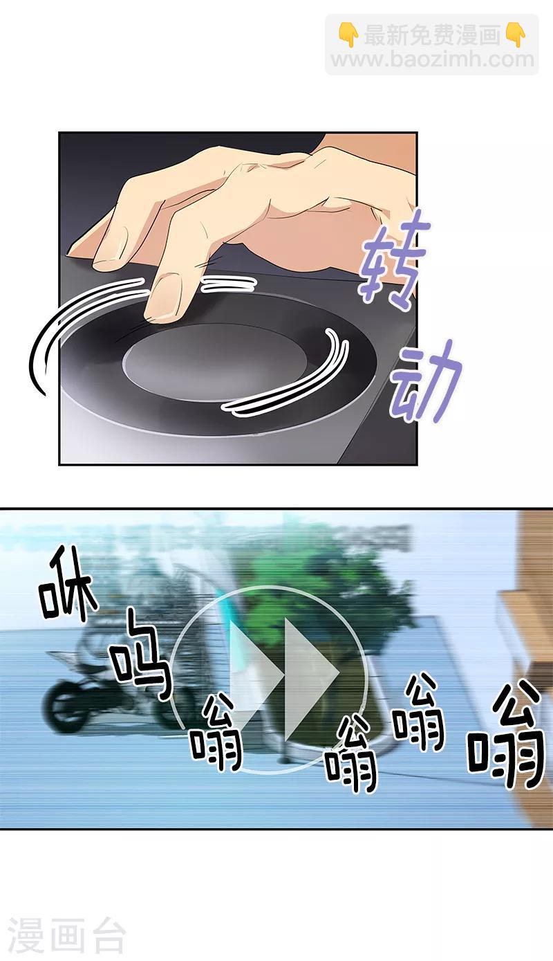 第109话 福尔摩斯&middot;坤-第118话