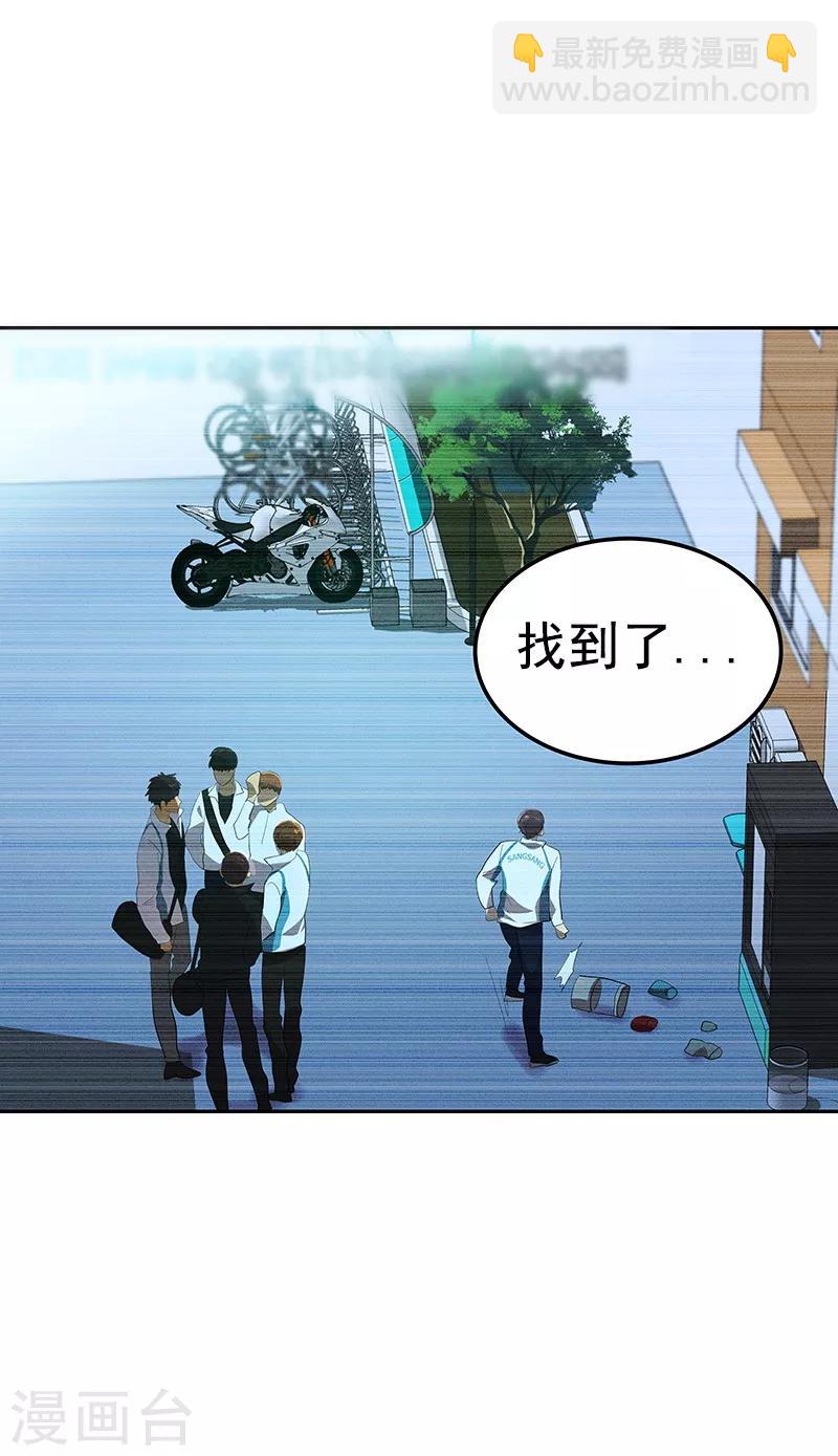第109话 福尔摩斯&middot;坤-第118话