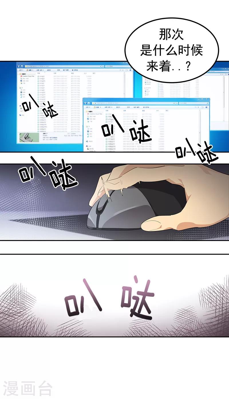 第109话 福尔摩斯&middot;坤-第118话