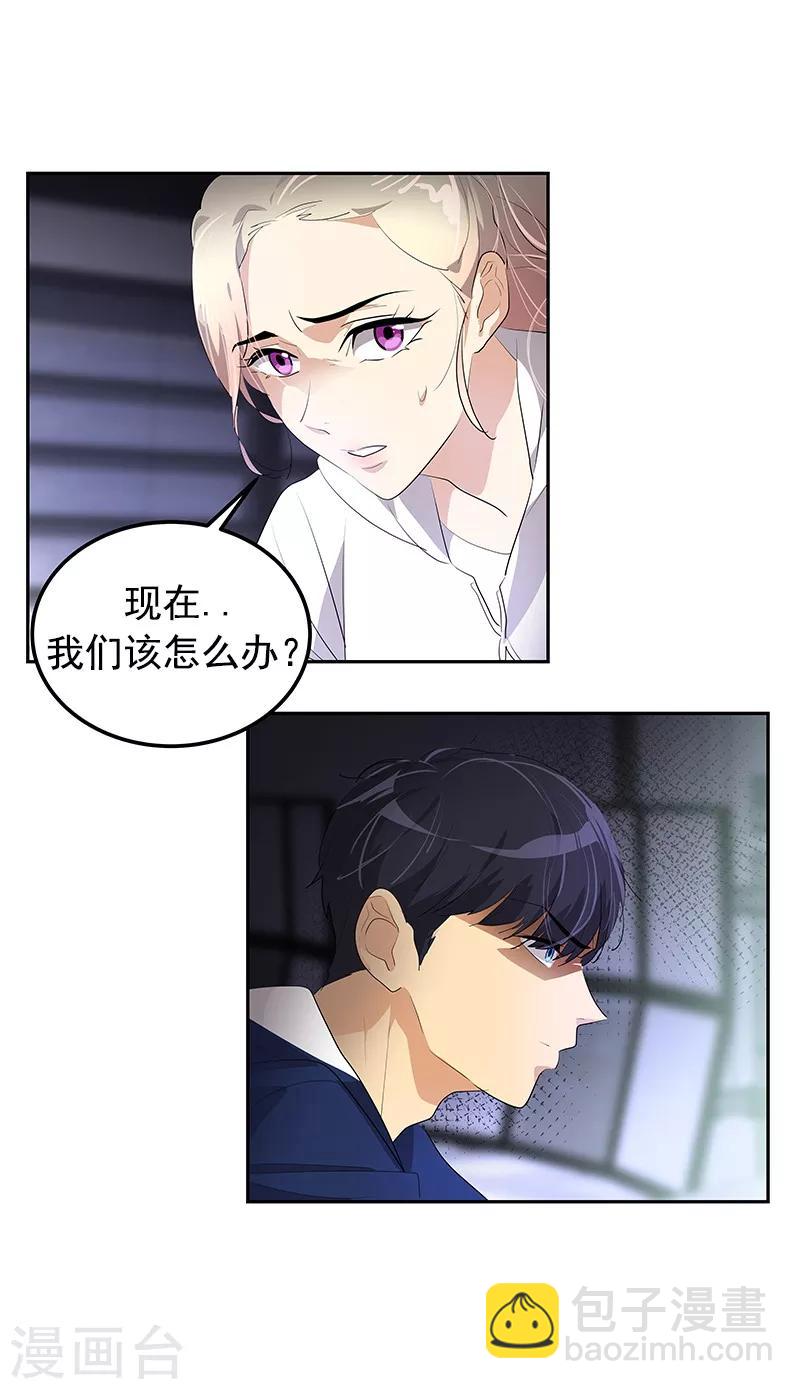 第109话 福尔摩斯&middot;坤-第118话