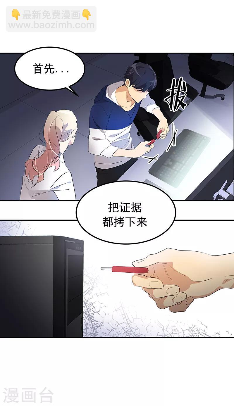 第109话 福尔摩斯&middot;坤-第118话