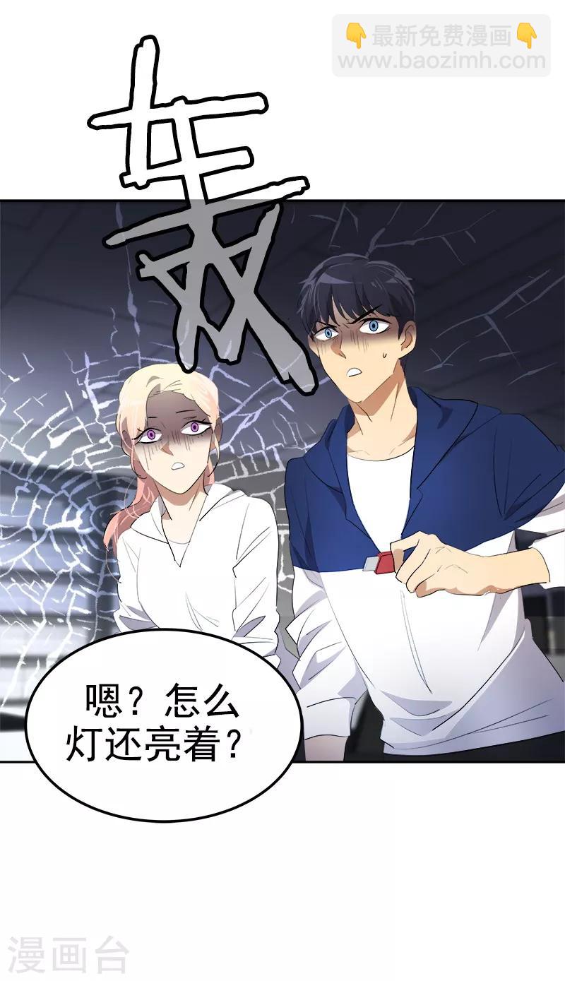 第109话 福尔摩斯&middot;坤-第118话