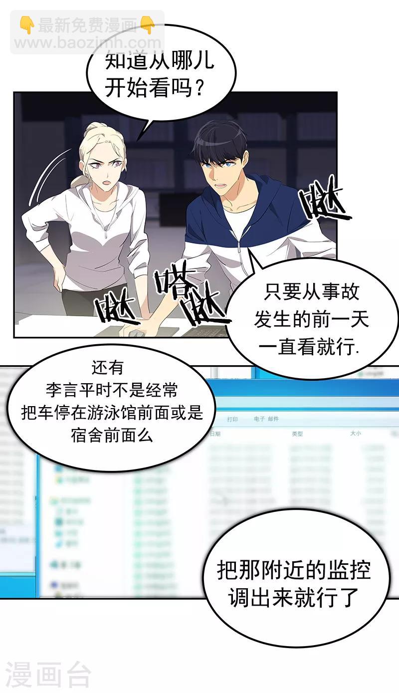 第109话 福尔摩斯&middot;坤-第118话
