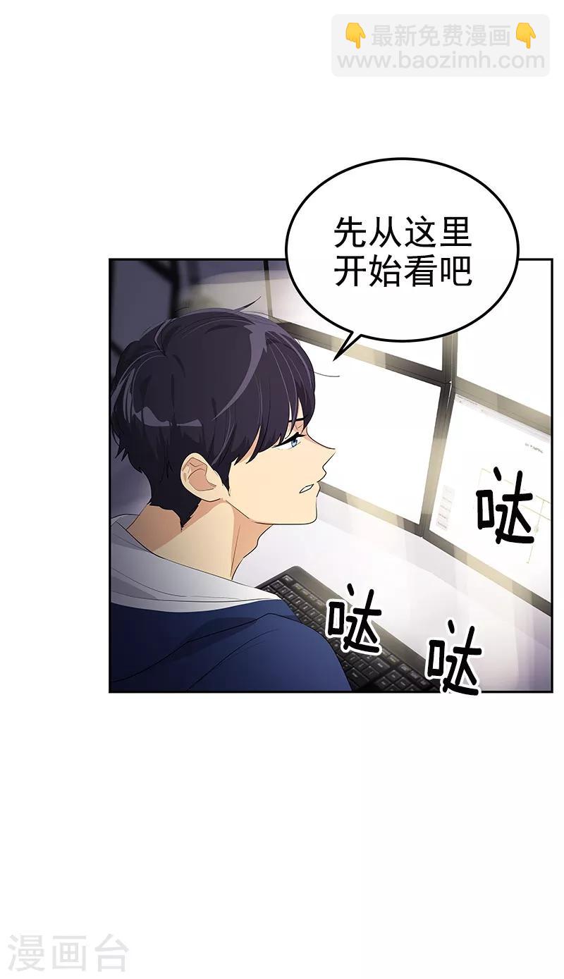 第109话 福尔摩斯&middot;坤-第118话