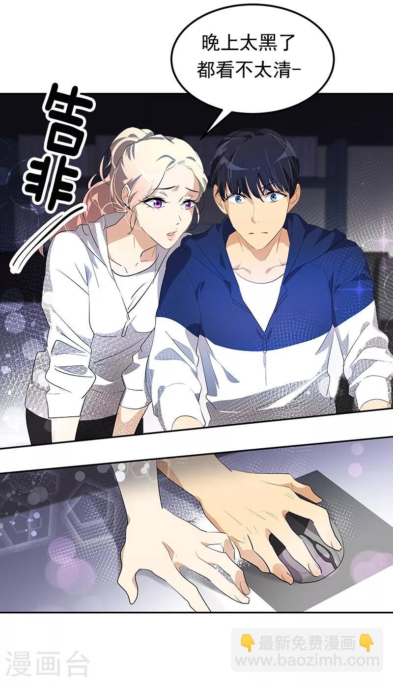 第109话 福尔摩斯&middot;坤-第118话