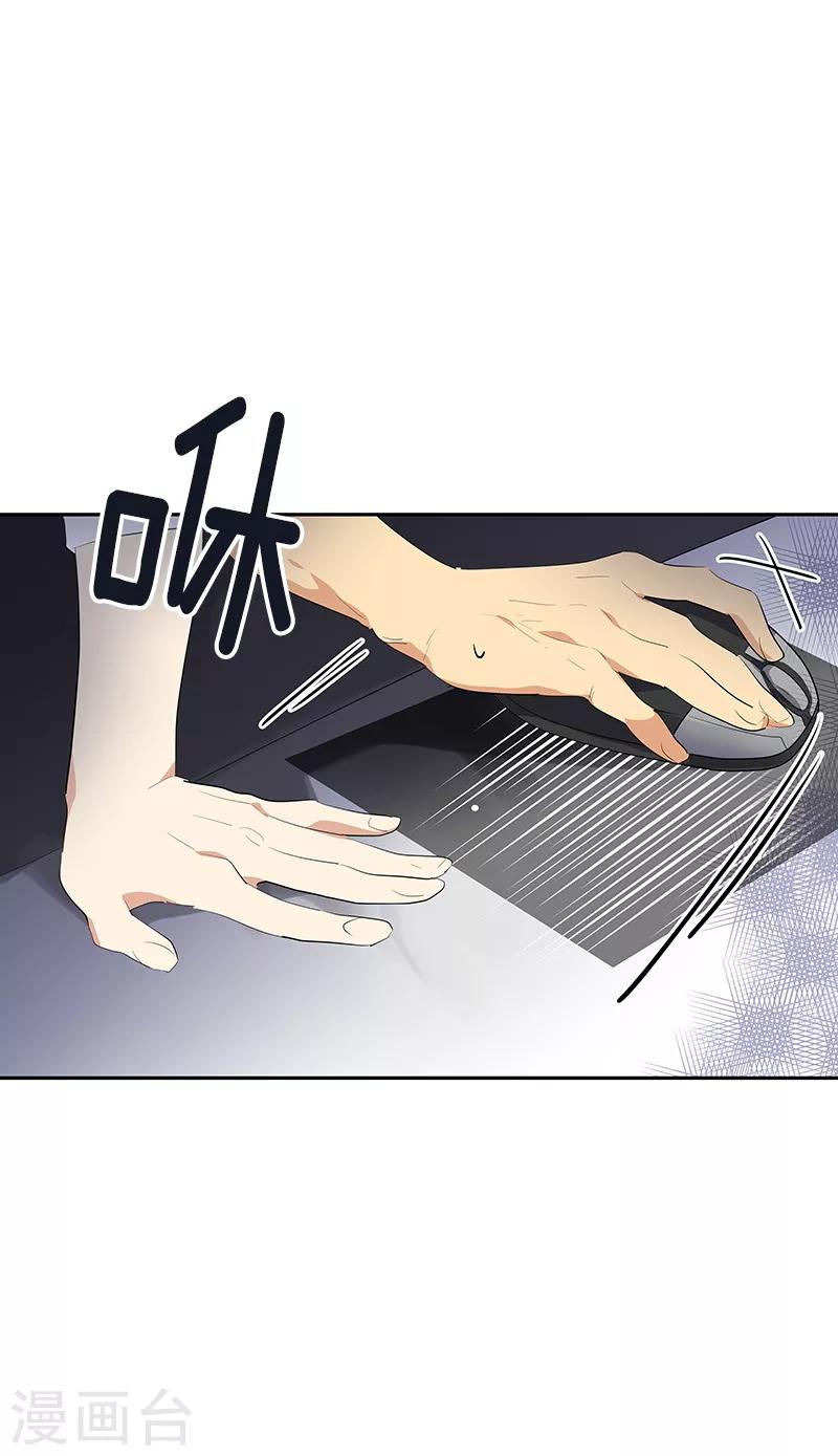 第109话 福尔摩斯&middot;坤-第118话