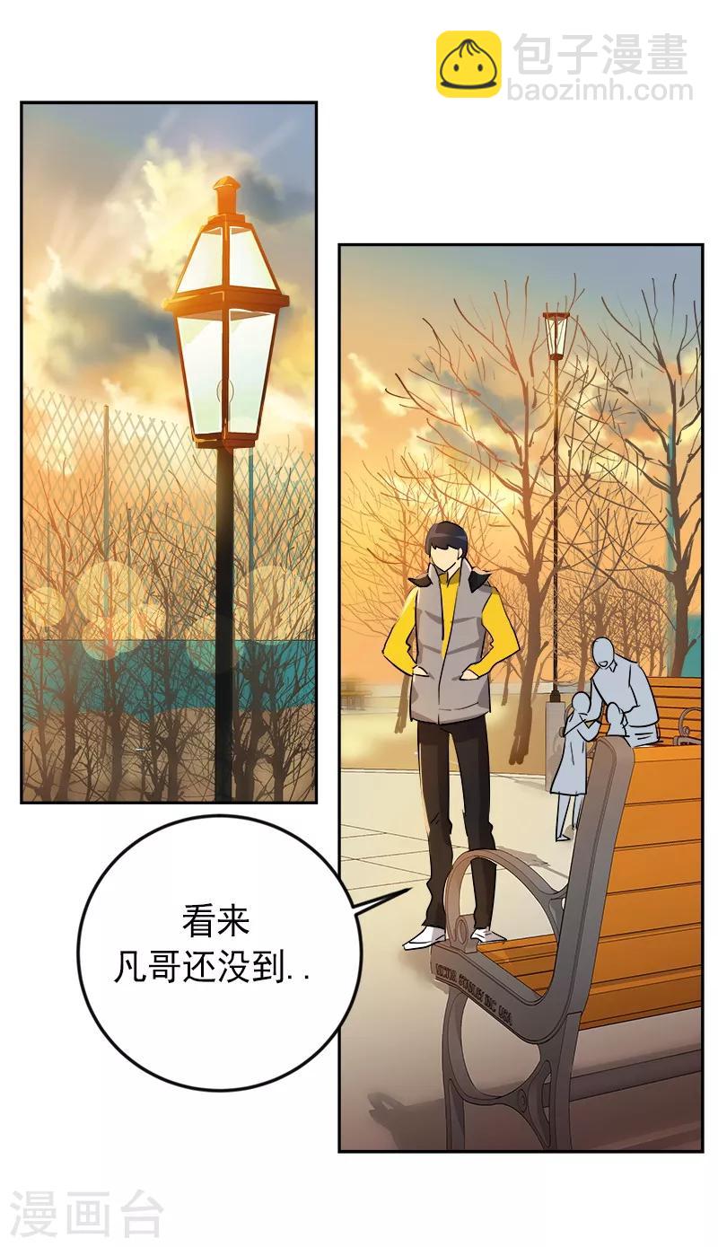 第12话 恩人的信息-第12话