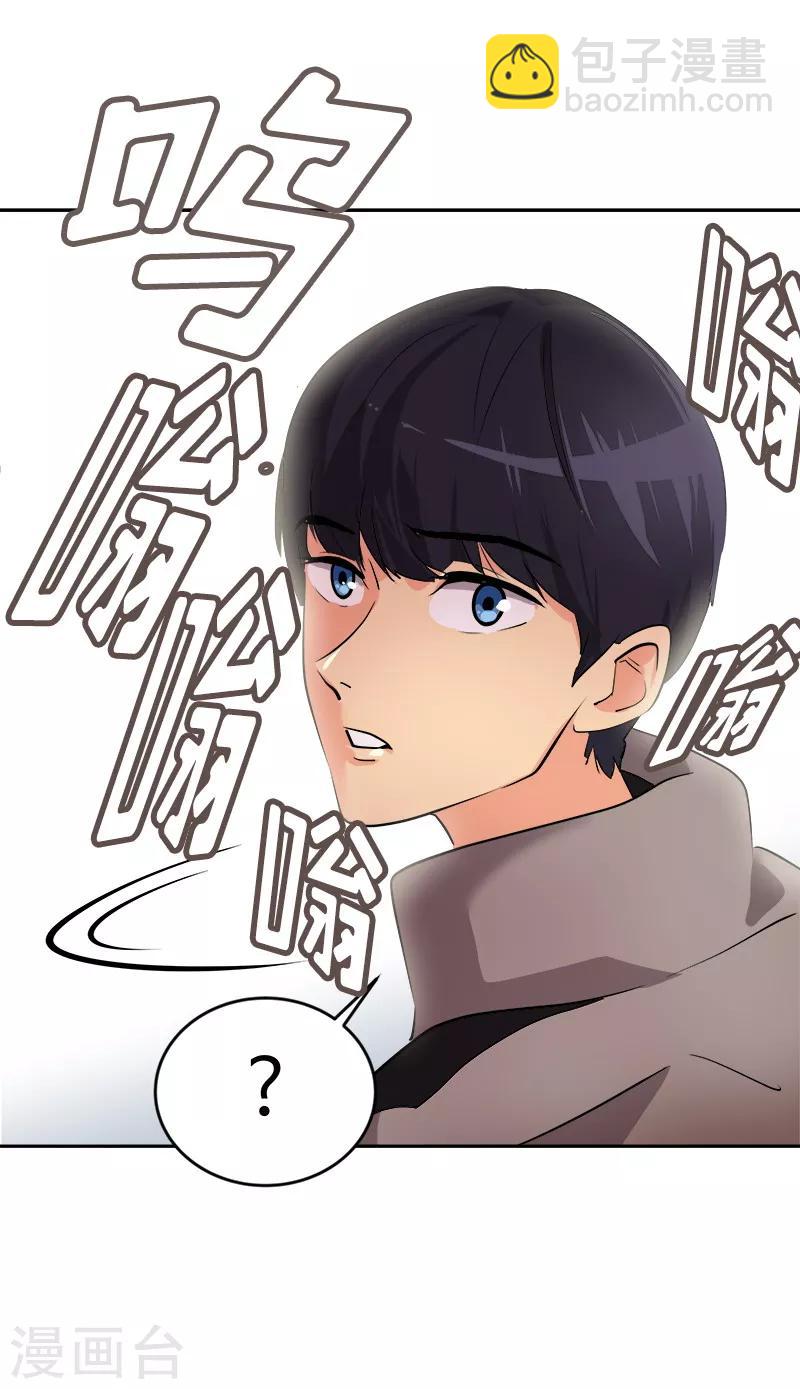 第12话 恩人的信息-第12话