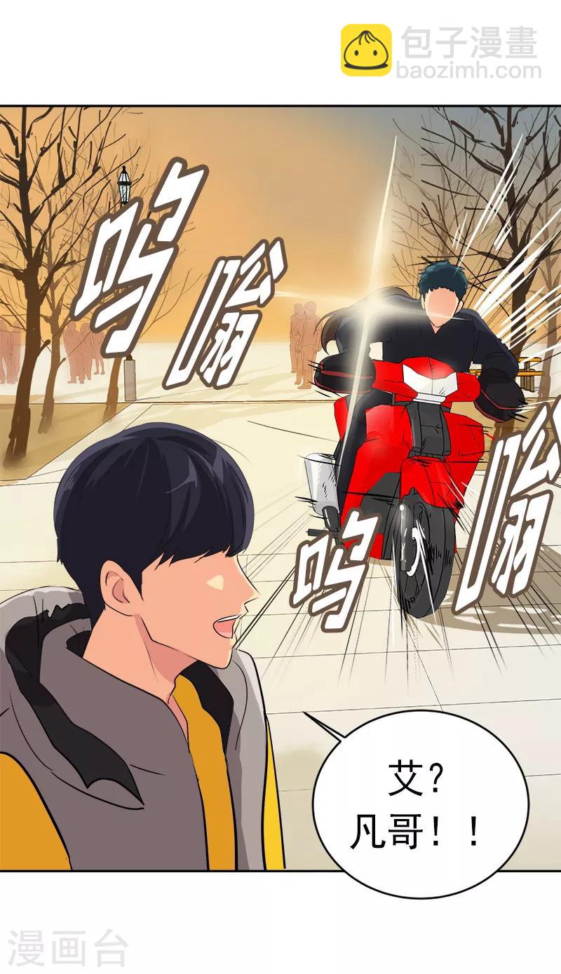 第12话 恩人的信息-第12话