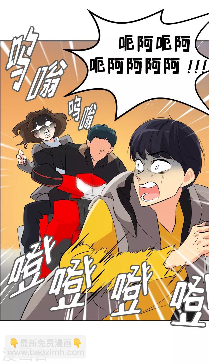 第12话 恩人的信息-第12话