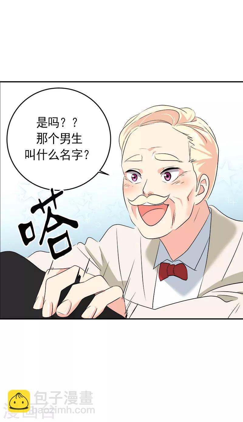 第12话 恩人的信息-第12话