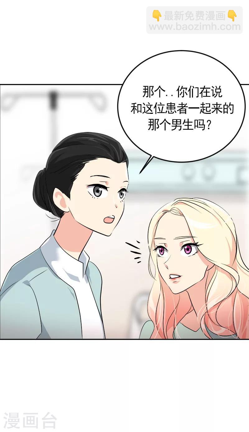 第12话 恩人的信息-第12话