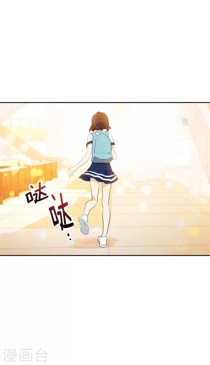 第111话 狠心的&lsquo;拒绝&rsquo;-第120话