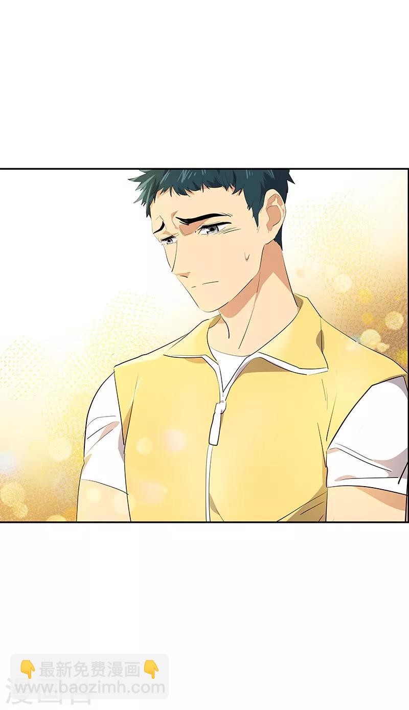 第111话 狠心的&lsquo;拒绝&rsquo;-第120话