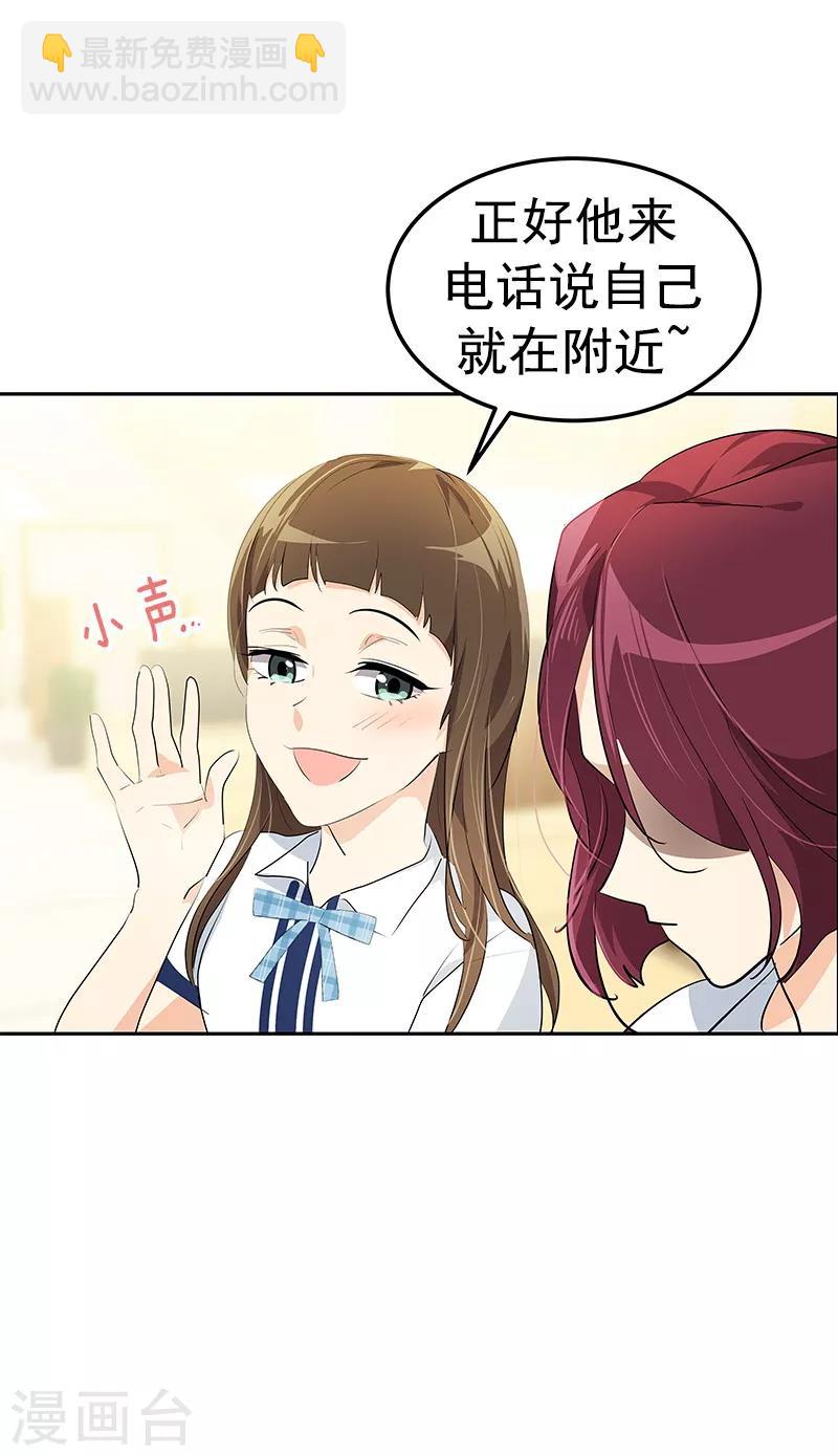 第111话 狠心的&lsquo;拒绝&rsquo;-第120话