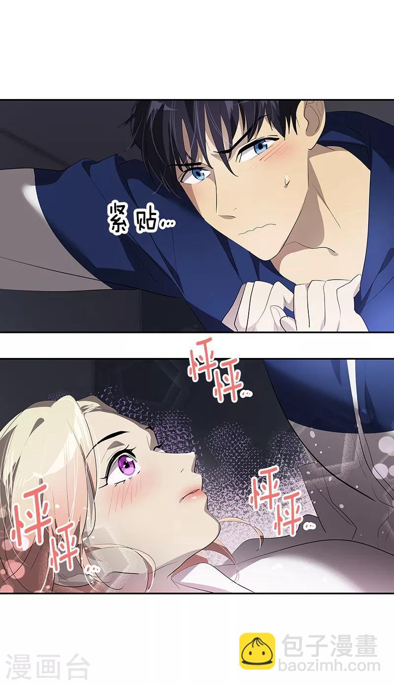 第111话 狠心的&lsquo;拒绝&rsquo;-第120话
