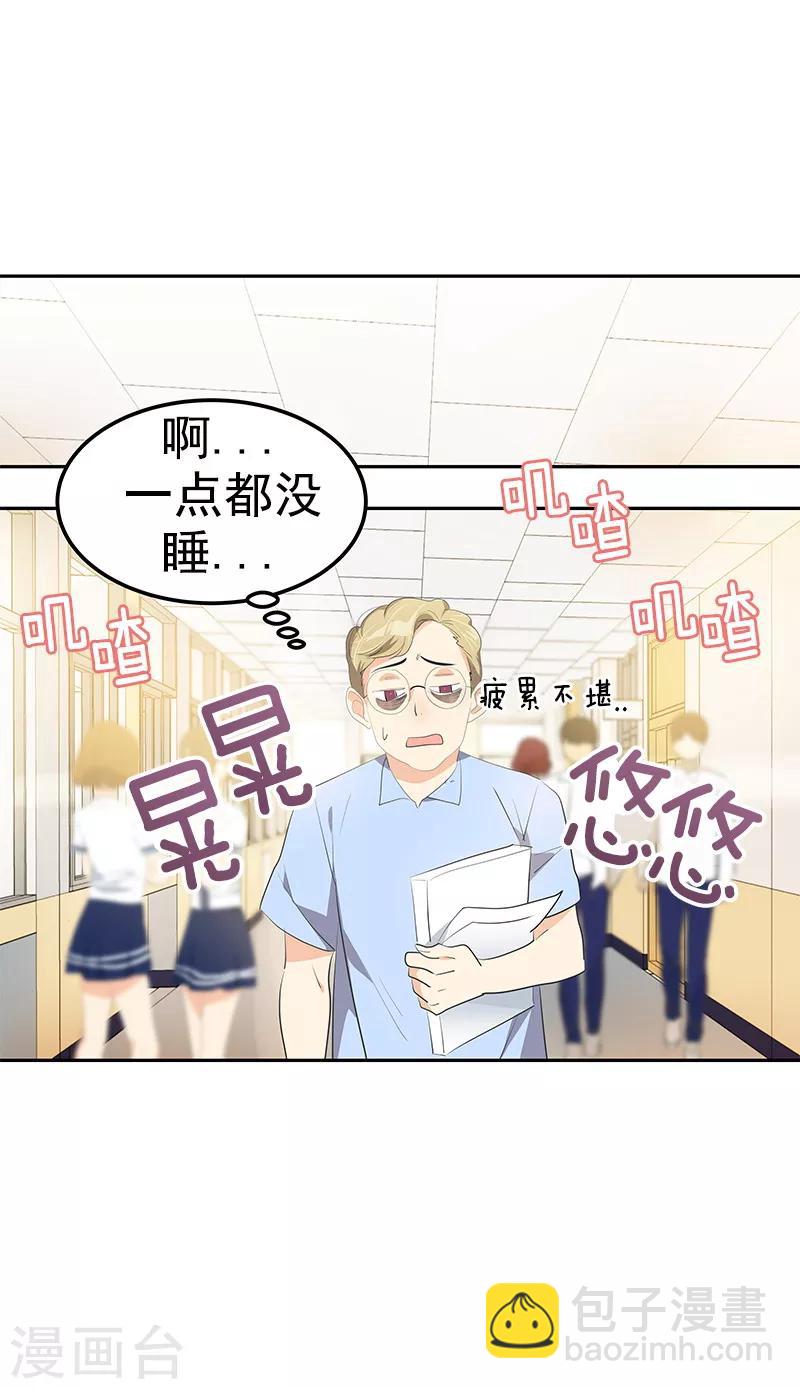 第113话 心疼国凡-第122话