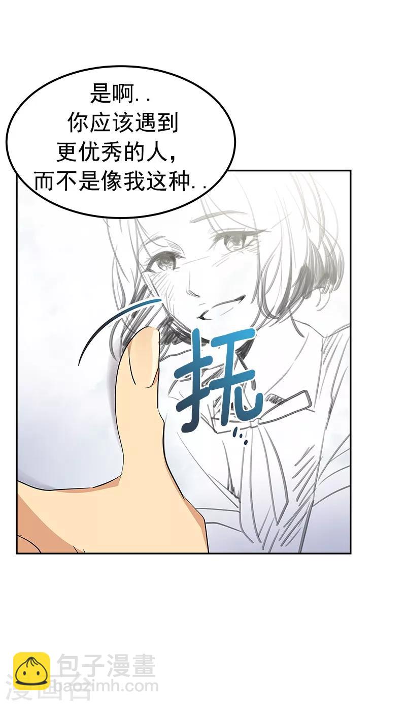 第113话 心疼国凡-第122话