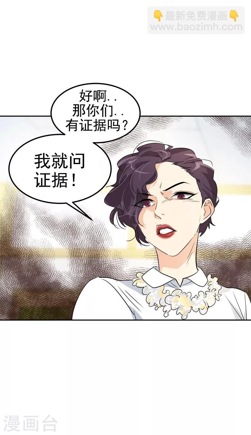 第115话 罪有应得-第124话