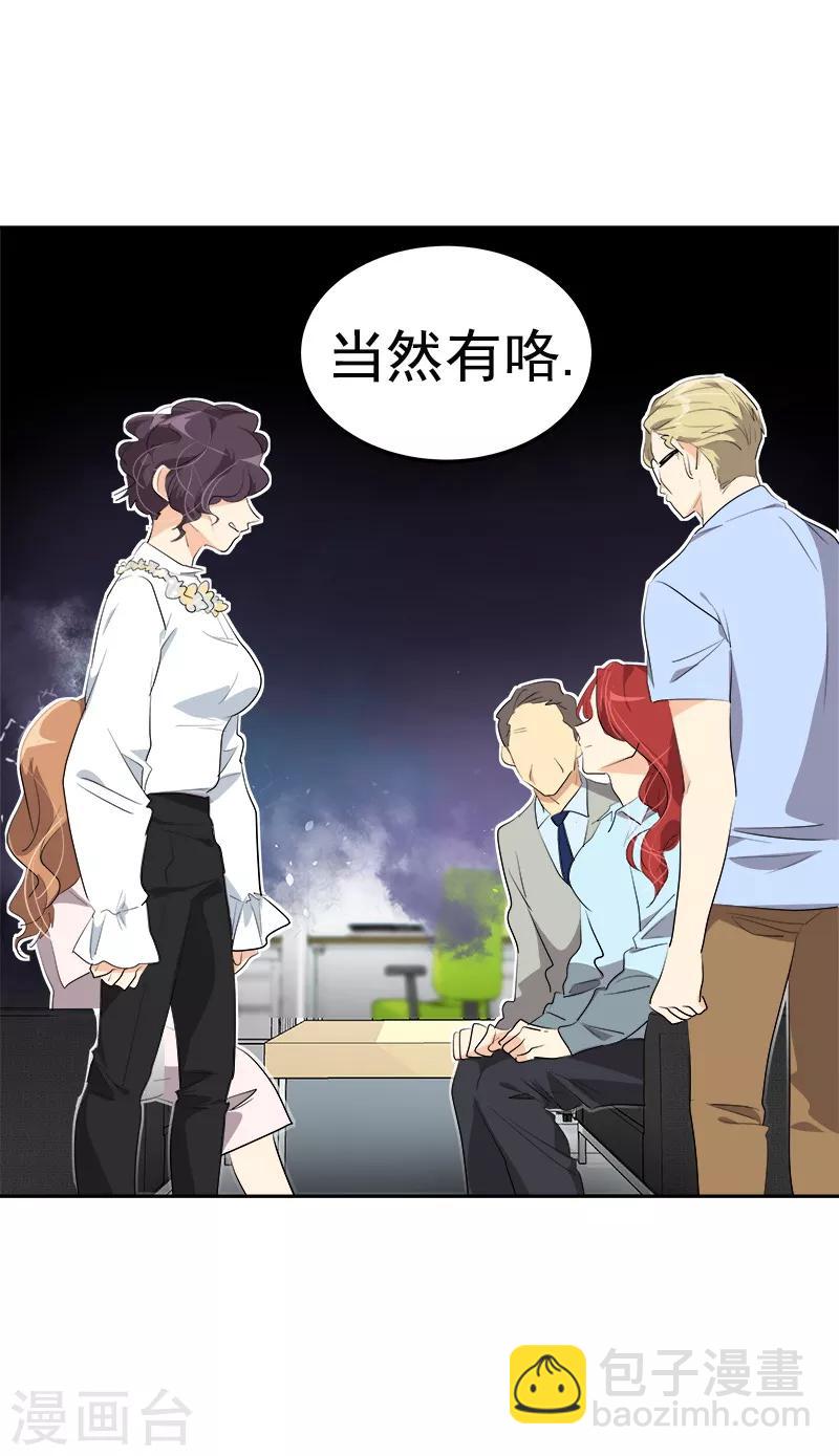 第115话 罪有应得-第124话