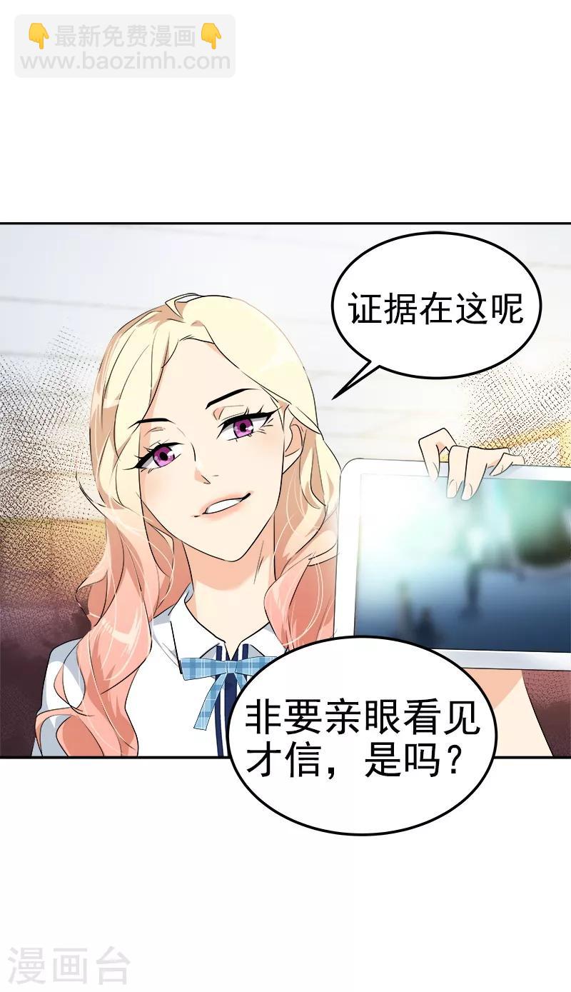 第115话 罪有应得-第124话