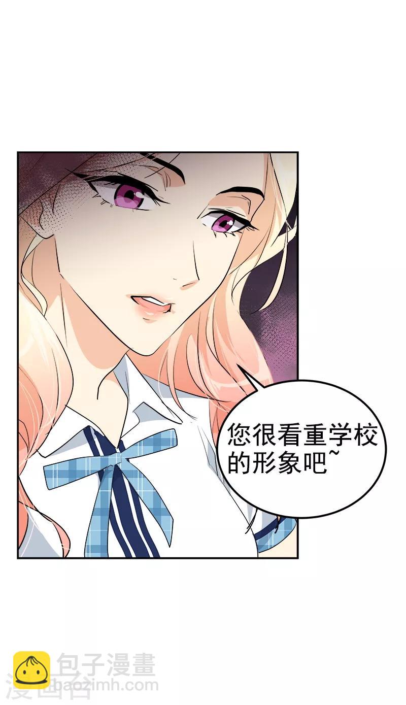 第115话 罪有应得-第124话