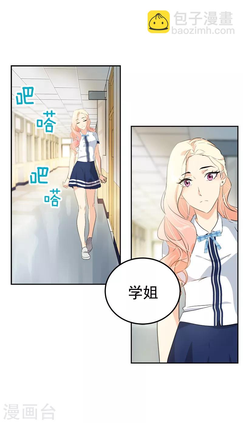 第115话 罪有应得-第124话