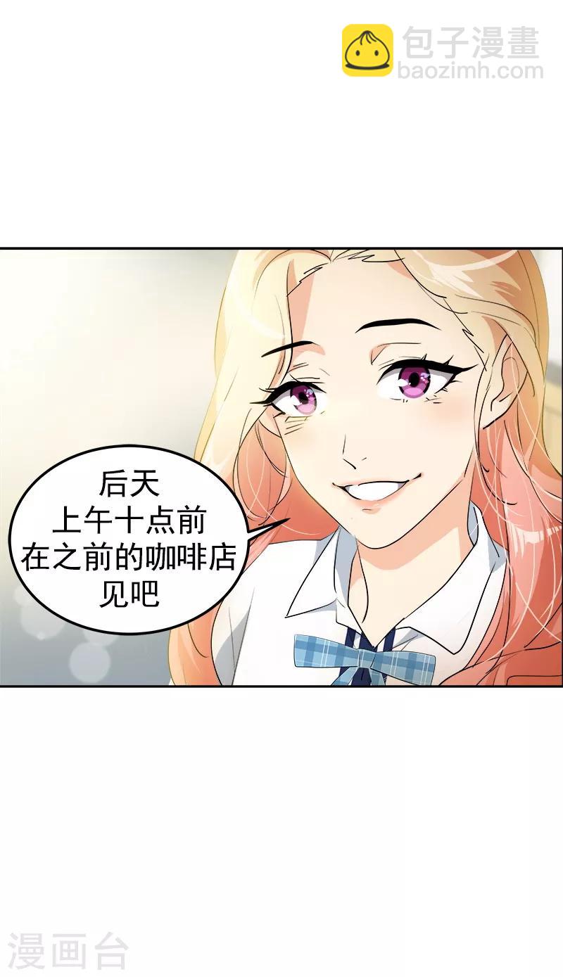 第115话 罪有应得-第124话