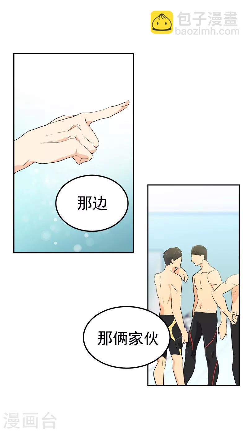 第117话 一群迷妹-第126话