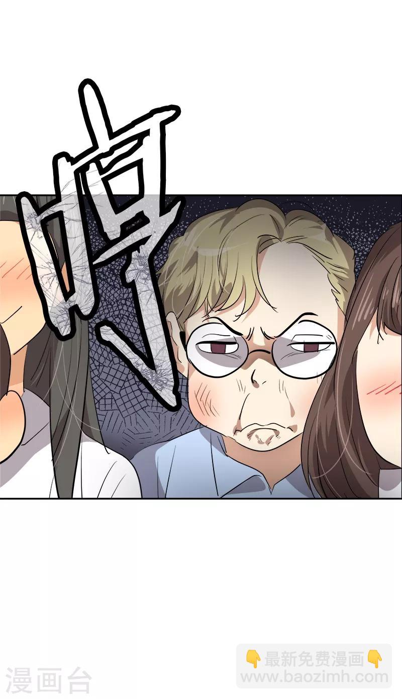 第117话 一群迷妹-第126话