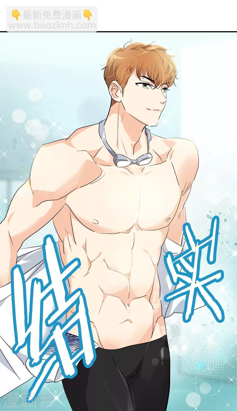 第117话 一群迷妹-第126话