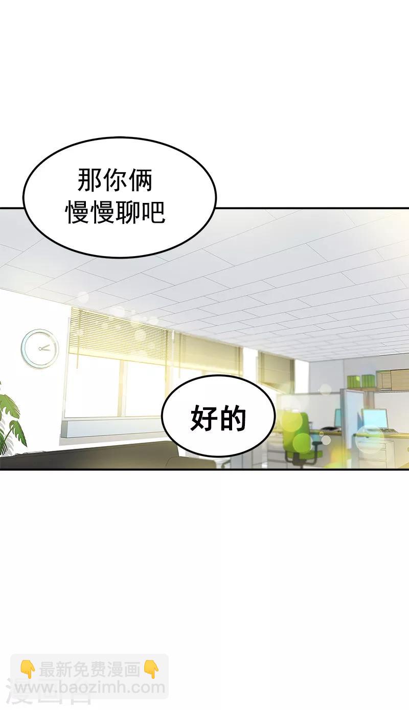 第117话 一群迷妹-第126话