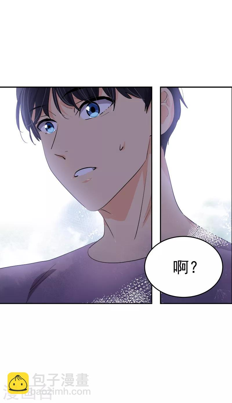 第121话 一整天的约会-第130话