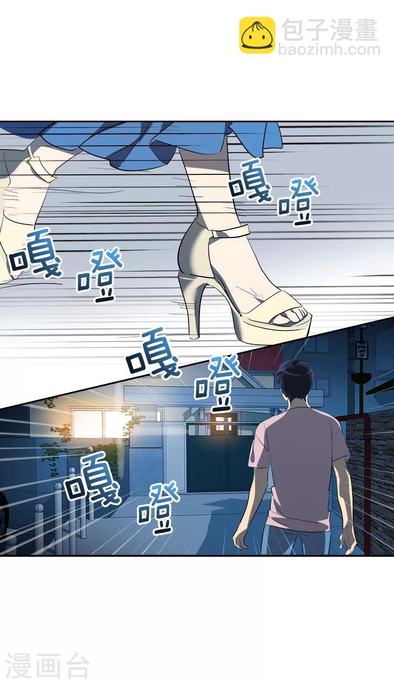 第122话 打情骂俏-第132话
