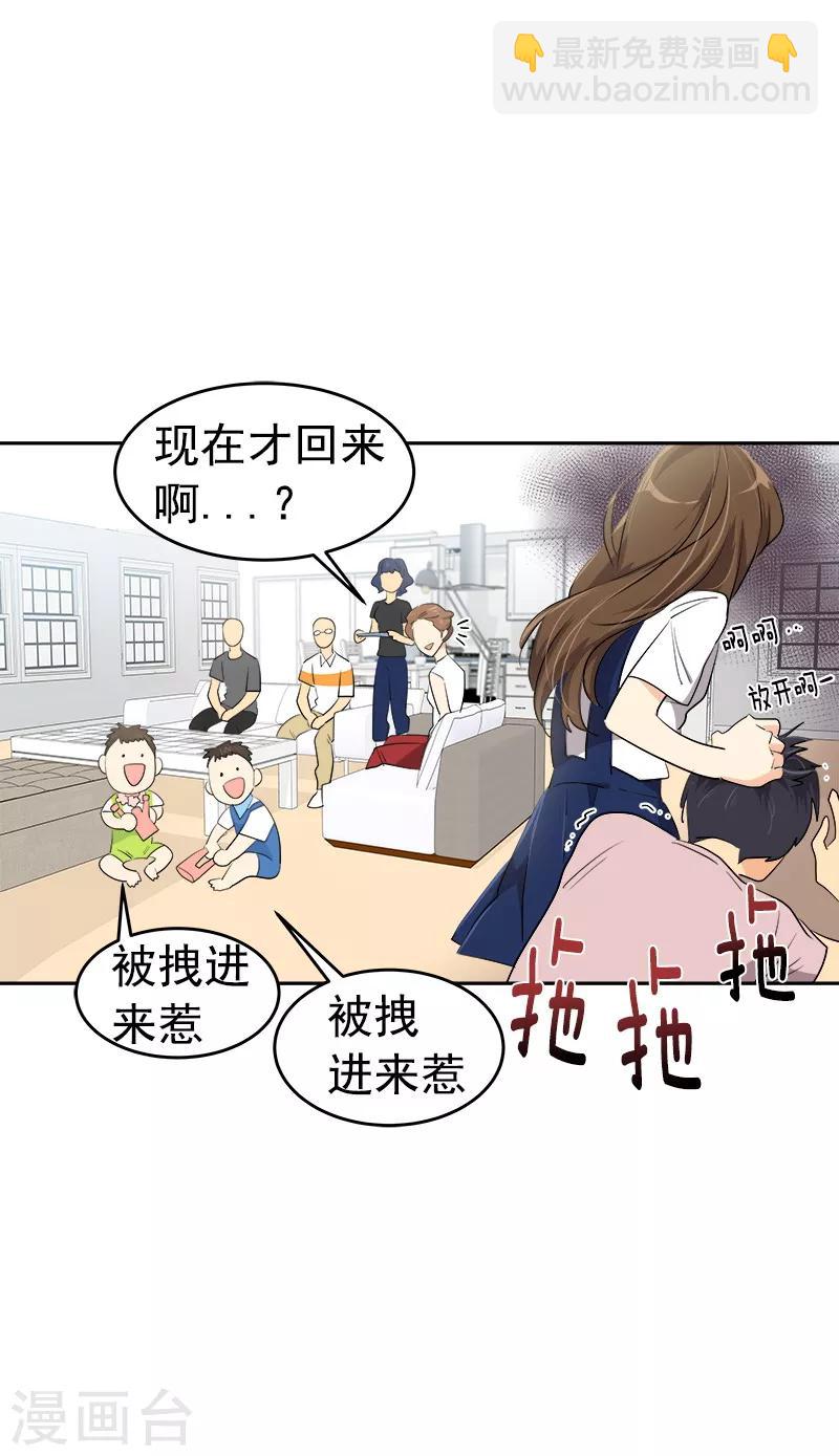 第122话 打情骂俏-第132话