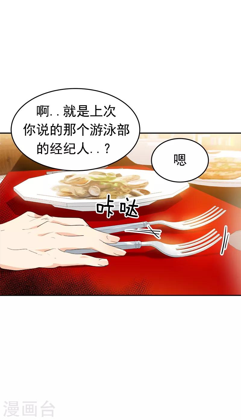 第122话 打情骂俏-第132话