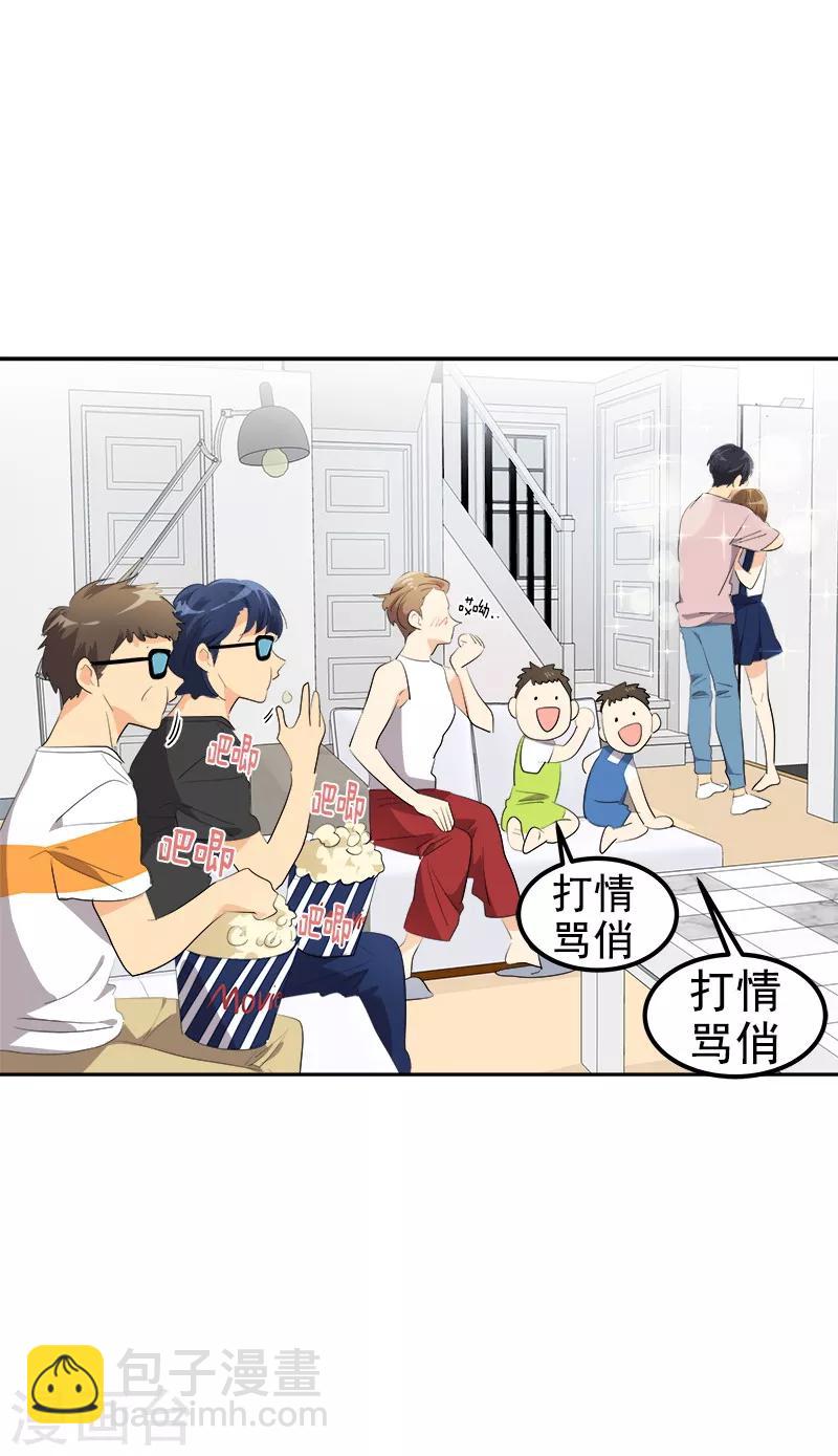 第122话 打情骂俏-第132话