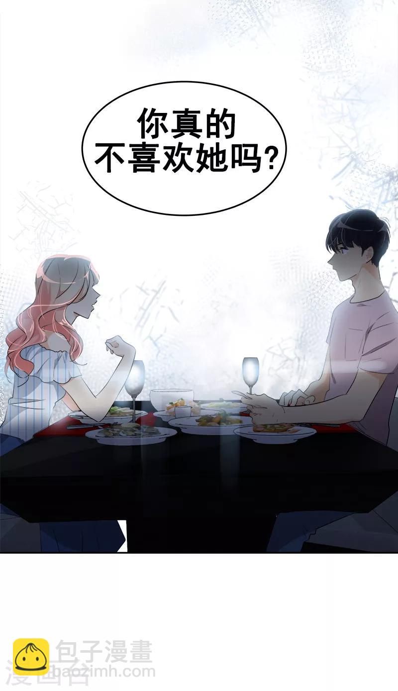 第122话 打情骂俏-第132话