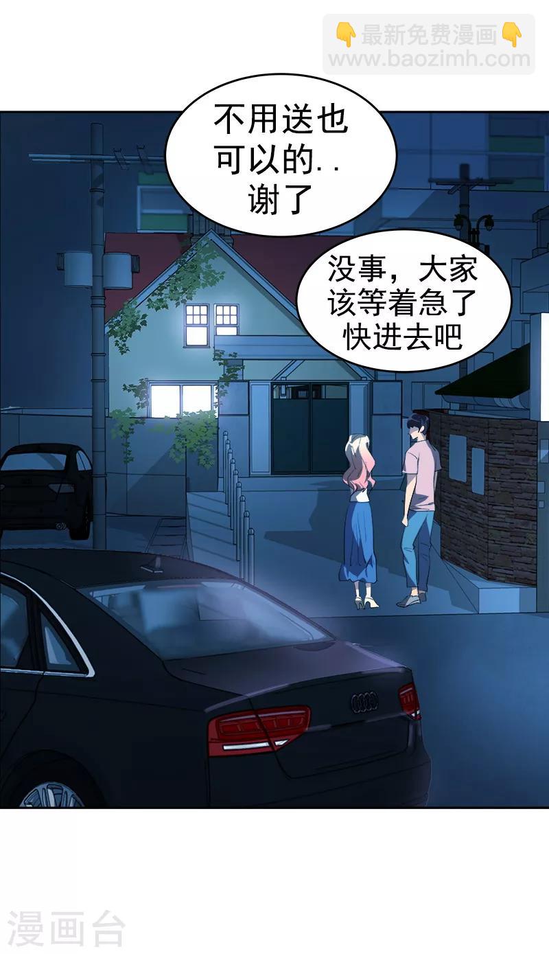 第122话 打情骂俏-第132话