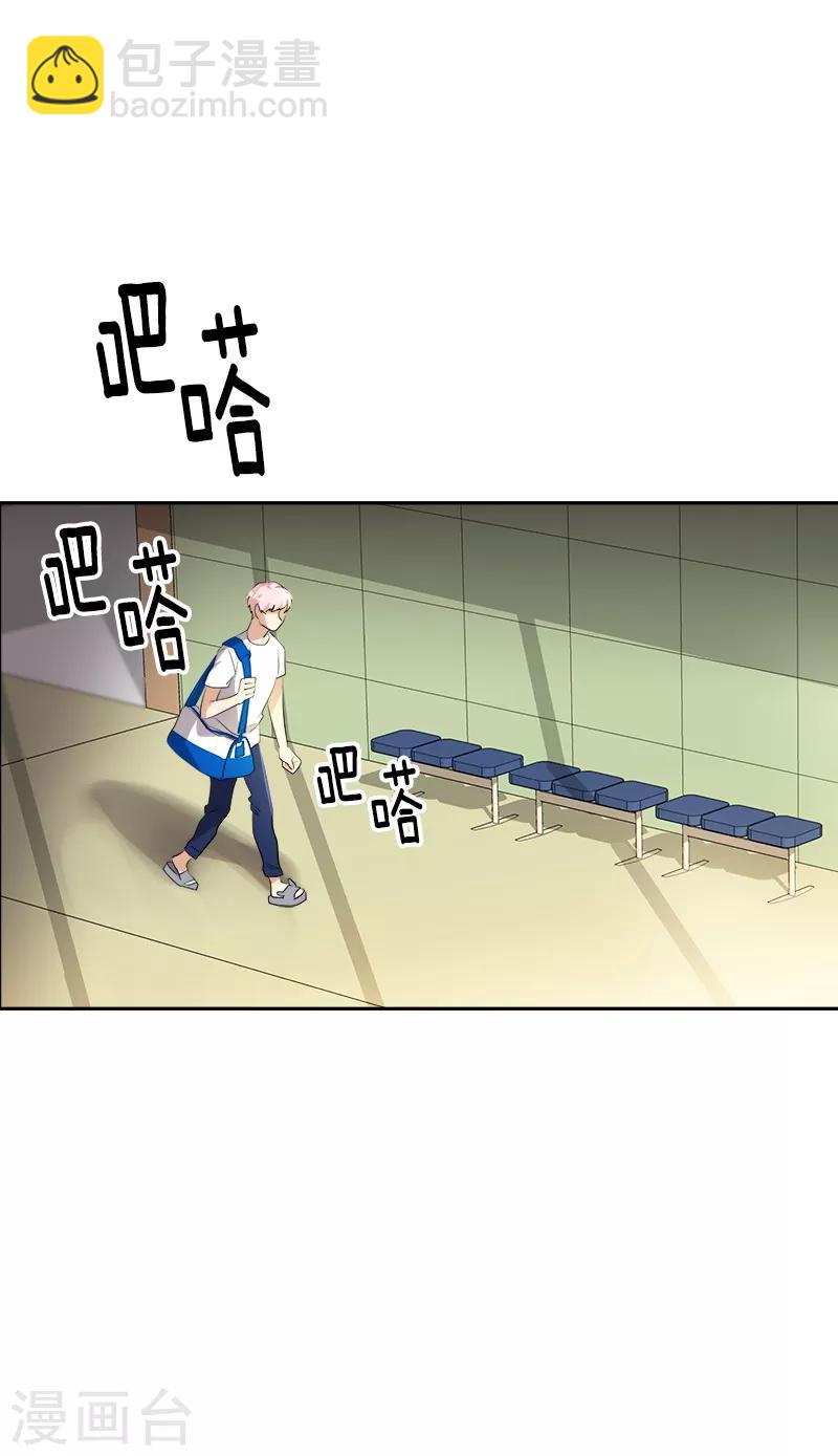 第124话 粉毛的一见钟情-第134话