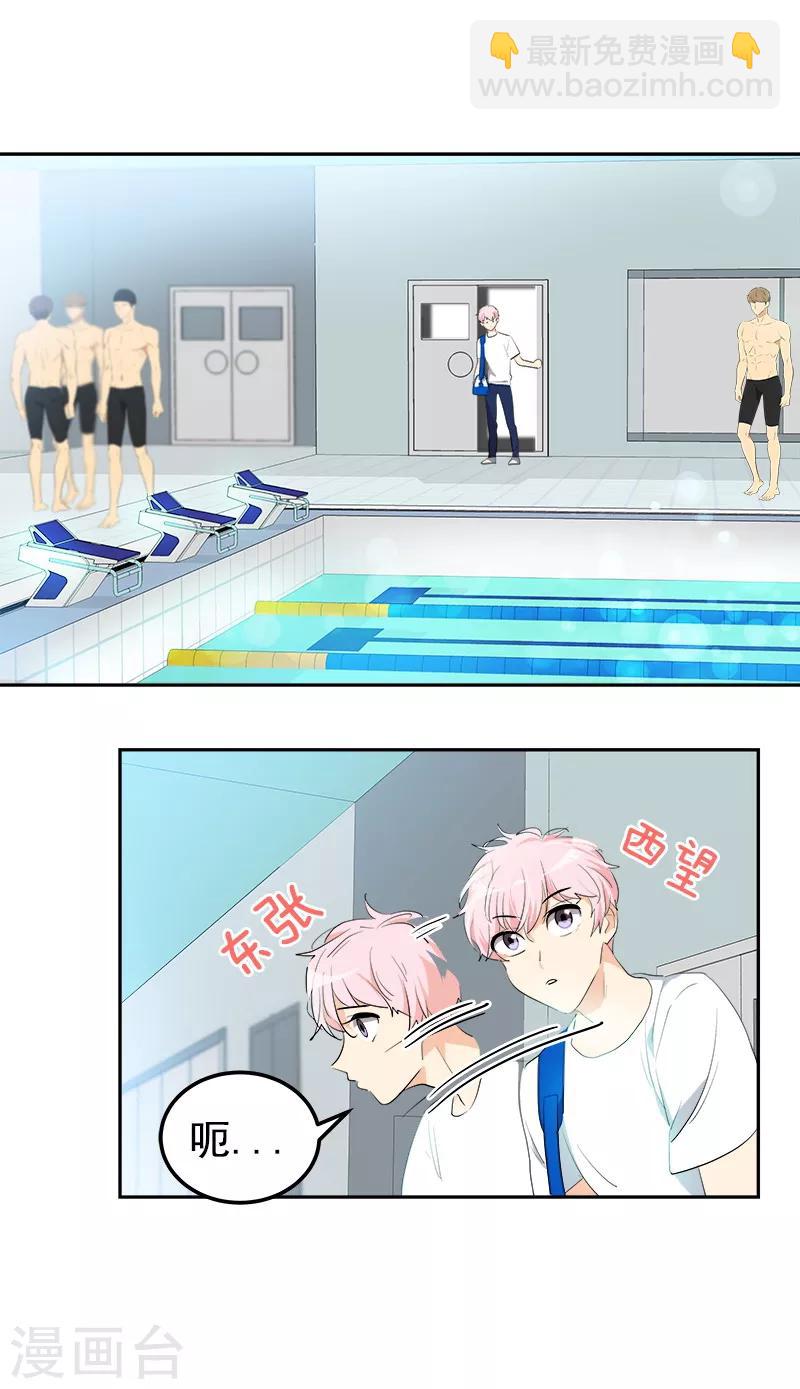 第124话 粉毛的一见钟情-第134话