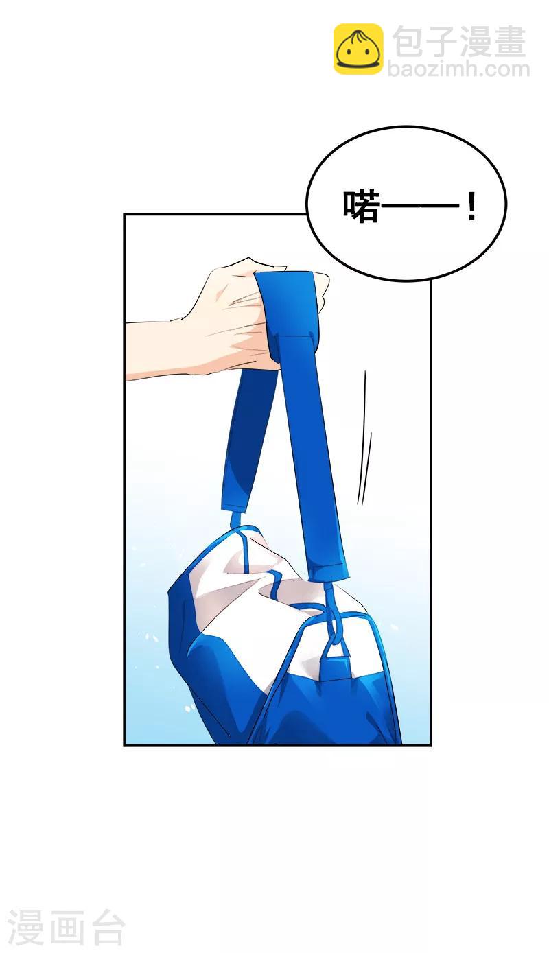 第124话 粉毛的一见钟情-第134话