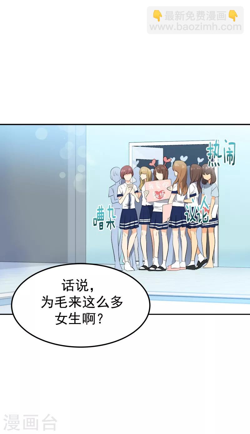 第124话 粉毛的一见钟情-第134话