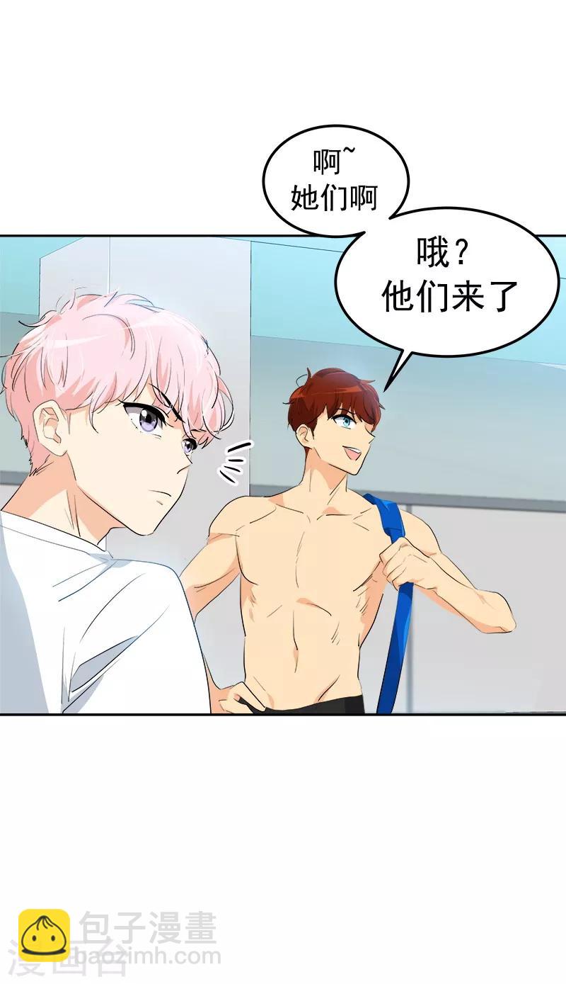 第124话 粉毛的一见钟情-第134话